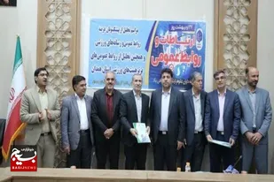 هیئت دو ومیدانی همدان برترین روابط عمومی هیئت&zwnj;های ورزشی استان شد