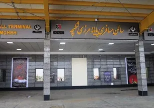 فقط زائران دارای روادید اضطراری امکان خروج از مرز شلمچه را دارند