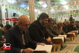 محفل قرآنی سیاهکل به یاد شهدای گیلان
