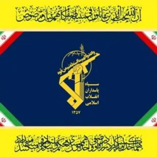پیام مشترک فرمانده و نماینده ولی فقیه در سپاه گالیکش به مناسبت هفته عقیدتی سیاسی