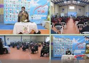 تفکر و اندیشه بسیج کارهایی را ممکن می کند
