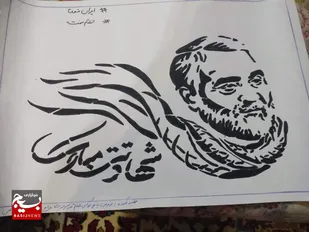 آثار رسیده از مدارس اشکفتک ویژه سردار دلها