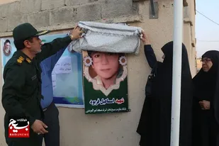 رونمایی از تمثال شهدا پایگاه نجف اشرف در شهر خورموج