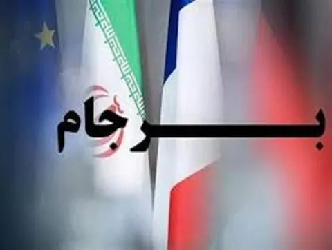 مذاکره مجدد یعنی دامی دیگر برای تشدید مشکلات