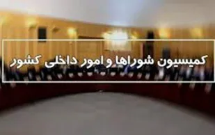 اصلاح قانون انتخابات ریاست جمهوری برای ۱۴۰۰