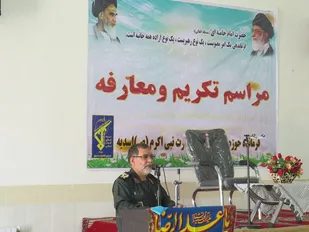 تکریم و معارفه فرمانده حوزه مقاومت بسیج حضرت نبی اکرم(ص) اسدیه