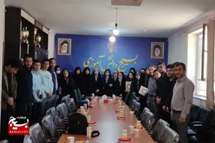 برگزاری نشست هم اندیشی مسئولین فضای مجازی حوزه&zwnj;های بسیج دانش آموزی استان همدان