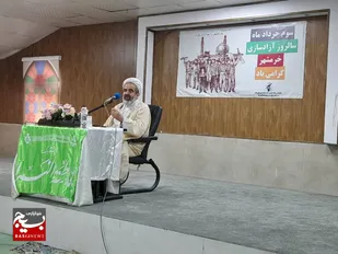 مراسم&zwnj; گرامیداشت سوم خرداد در اهواز