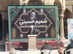 شمیم حسینی، ۱۵۰۰ بسته معیشتی را راهی خانه محرومین کرد