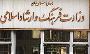 وزارت فرهنگ و ارشاد اسلامی وظایف خود را جدی بگیرد/شرکت نکردن مقام معظم رهبری در نمایشگاه کتاب پیام دارد