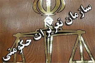 تشکیل 397 فقره پرونده طی اجرای طرح نظارتی ویژه ماه رمضان در همدان