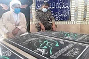 مزار شهدای گمنام شهر راسک غبارروبی شد