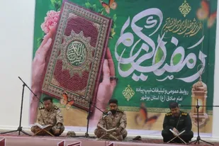 انس با قرآن لازمه بهره&zwnj;گیری حداکثری از فیوضات ماه رمضان است