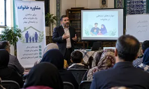 تجربه موفق یک مشاور گیلانی در پیشگیری از آسیب‌های اجتماعی و تقویت بنیان خانواده