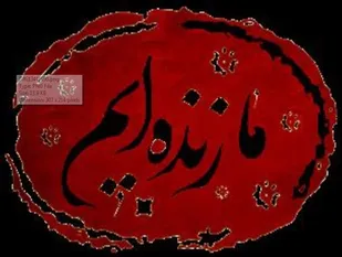 توجه ویژه به مسائل عفاف و حجاب در بین دانش آموزان