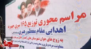 از عشق تا زندگی مشترک