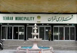 پرداخت هدیه ۵۰۰۰۰۰ تومانی زنان سرپرست خانوار و جانبازان شهرداری