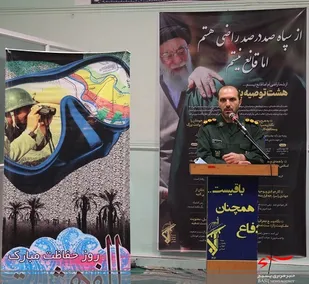 مراسم روز حفاظت اطلاعات در سپاه ناحیه شاهین شهر و میمه برگزار شد