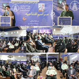 آغاز به کار سومین رویداد تولید محتوای دیجیتال بسیج در کهگیلویه و بویراحمد