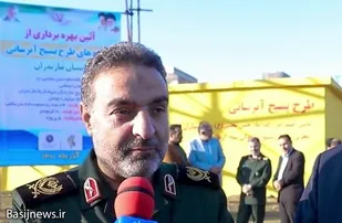 آبرسانی به ۶۰۰ روستای مازندران به همت بسیج سازندگی/ تامین آب پایدار همه روستای فاقد آب شرب طی سی ماه