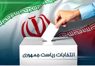رئیس جمهور آینده قوانین غیرقابل اجرا را حذف کند