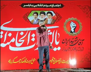 ایستادگی ادامه دارد تا شکست و عقب&zwnj;نشینی آمریکا