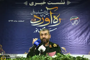 نشست خبری هفدهمین جشنواره ملی ره&zwnj;آورد&zwnj; سرزمین&zwnj; نور