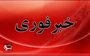 کشف ۷ خانه تیمی در زاهدان