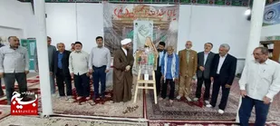 رونمایی از کتاب &laquo;از چیدن تا هور&raquo;