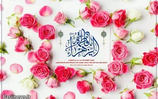 جشن میلاد حضرت زهرا(س) ویژه بانوان بسیجی در سمنان برگزار شد