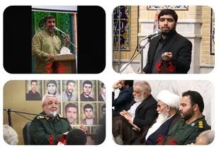 رونمایی از کتاب دانه های تسبیح در مسجد حضرت ولی عصر(عج)شهرری
