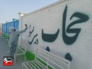 جهاد بی وقفه در آغاجاری ادامه دارد