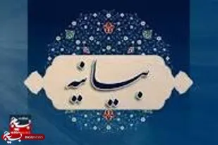 بیانیه سازمان بسیج رسانه استان سیستان و بلوچستان در پی حمله تروریستی به دادگستری سیستان و بلوچستان