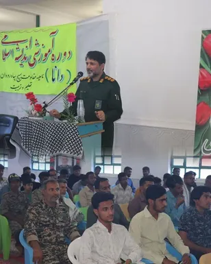 برگزاری دوره اندیشه اسلامی با حضور گسترده بسیجیان در رودان