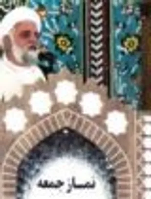 مسئولین بجای بازگو کردن مشکلات کشور در جهت رفع آن&zwnj;ها قدم بردارند