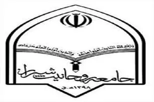 وحدت و اتحاد عامل اقتدار و سرافرازی و تفرقه آفت عزت و پیشرفت است