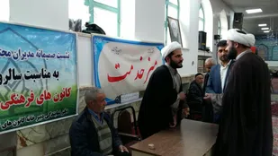 برپایی میز خدمت کانون&zwnj;های مساجد در مصلی نماز جمعه شاهرود