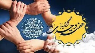 هفته وحدت؛ وحدت، تکلیف امروز امت در برابر غزه است