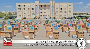 مراسم آیین اهدای جهیزیه به نوعروسان ولی&zwnj;نعمت