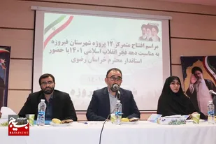 افتتاح ۱۲ پروژه به صورت متمرکز در نیشابور