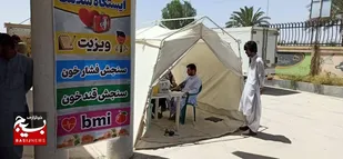 برپایی ایستگاه سلامت توسط گروه جهادی پایگاه شهید هرمزی در مناطق محروم