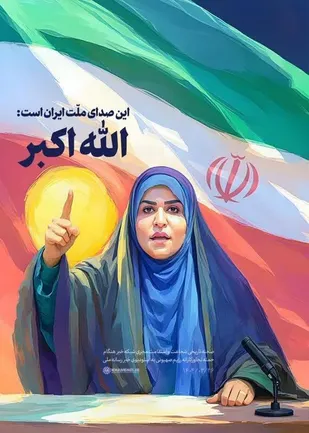 هوالعزیز دفتر قطور حقیقت تاریخ... و باز، انقلابِ یک انگشت!