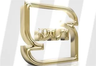 صدور و تمدید ۸۲۱ پروانه استاندارد در استان
