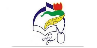 بیانیه سازمان بسیج فرهنگیان استان زنجان به مناسبت هفته عفاف و حجاب