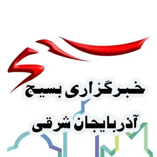 شعر و صدا از خانم سهیلا باقریان به مناسبت چهلم شهید اجاقی