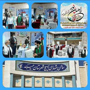 برگزاری اردوی مجازی راهیان نور دانش آموزی شهرستان میبد