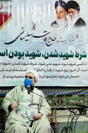 حاج قاسم تابلوی شکست آمریکا را ترسیم کرد
