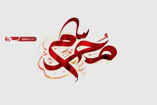 ماه محرم؛ ماه عزت و ماه هیهات منّالذله است