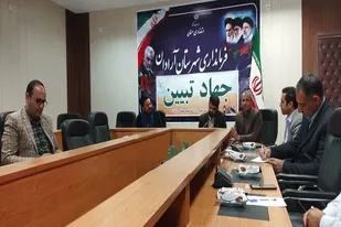 نشست بصیرتی در آرادان برگزار شد
