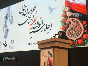 مسئول بسیج جامعه زنان خراسان جنوبی اعلام کرد
۲۱ هزار بانوی خراسان جنوبی در &laquo;لشکر زینبی&raquo; پای کار ترویج فرهنگ شهدا